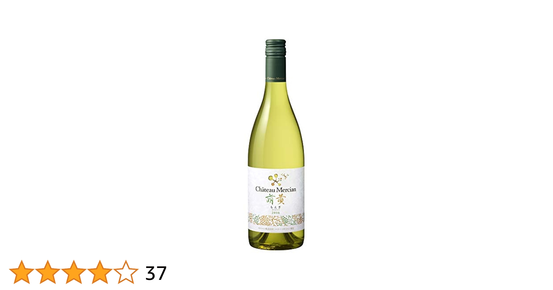 めるしゃん Mercian Wines（メルシャン・ワインズ） バードソング レッド